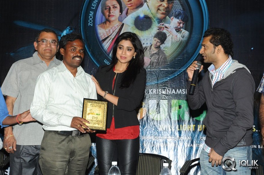 Minugurulu-Movie-Website-Launch